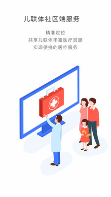 ������ҽ��v2.0.1.3 ���°�