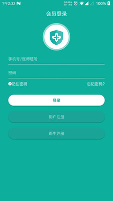 ҽ����v1.0.5 ���°�