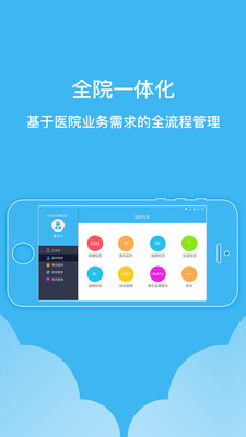 ��ŵҽ��ҽ����v3.3.2 ���°�
