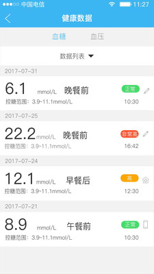 ��ŵҽ��������v3.3.0 ���°�