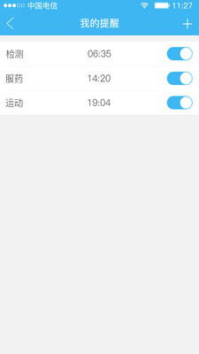 ��ŵҽ��������v3.3.0 ���°�