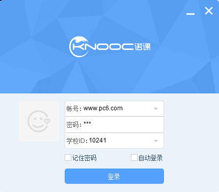 诺课云校V1.2.6官方版