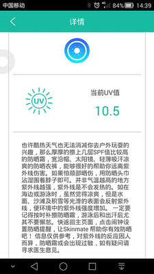 MiLi Skinmatev1.3.5 ���°�