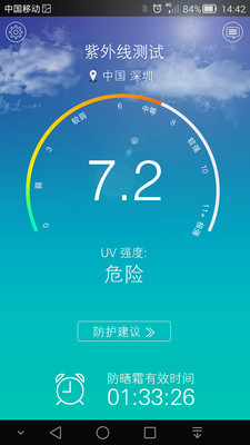MiLi Skinmatev1.3.5 ���°�