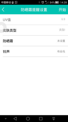 MiLi Skinmatev1.3.5 ���°�