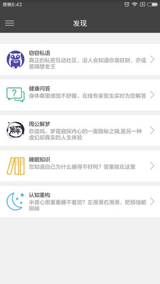 ���ջ�v5.0.0(build20180608A) ���°�