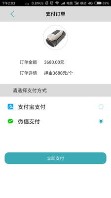 ˹̹����Ѫѹv2.2.3 ���°�