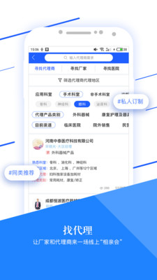 ҽ����v2.4.0 ���°�