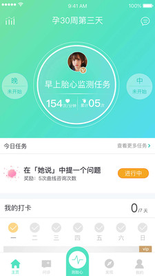 �ȶ�v6.5.4 ���°�