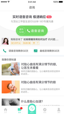 �ȶ�v6.5.4 ���°�