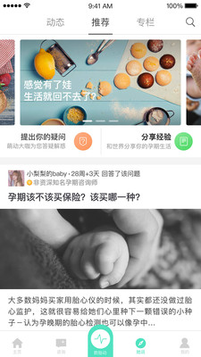 �ȶ�v6.5.4 ���°�