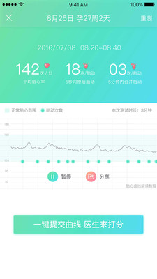 �ȶ�v6.5.4 ���°�