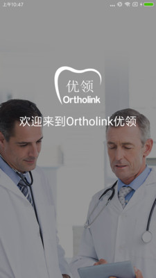 Ortholink����v1.6.1 ���°�