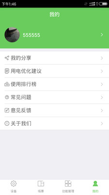 ����Ķ�v1.2.3 �ٷ���