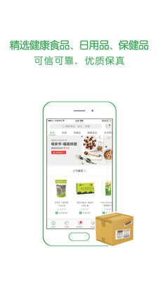 ����appv4.5.0 ���°�