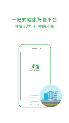 ����appv4.5.0 ���°�