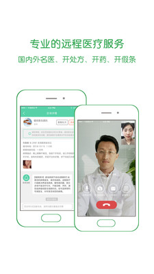 ����appv4.5.0 ���°�