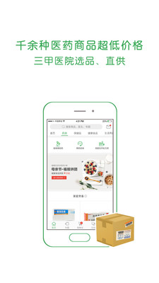 ����appv4.5.0 ���°�