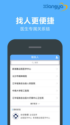 ������Զ��v2.34.0 ���°�