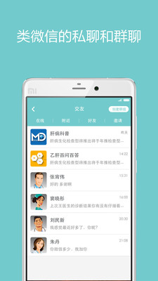 ��ҽ����v3.3.0 ���°�