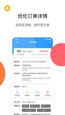 ��;8˾����v5.0.1 ���°�