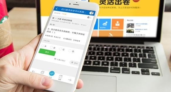 KesionIEXAM(���߿���ϵͳ)v5.5.180828�ٷ���