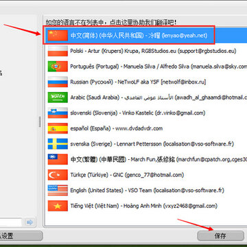 ��Ƶ��������VSO Downloader��