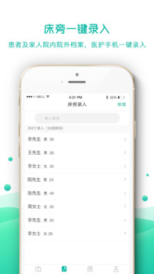 ����ҽ��ҽ����v3.4.4 ���°�