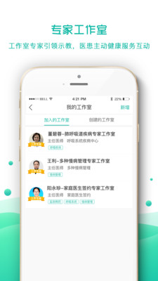 ����ҽ��ҽ����v3.4.4 ���°�