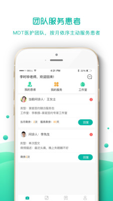 ����ҽ��ҽ����v3.4.4 ���°�