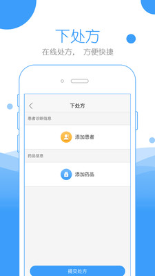 ��ƽ����ҽ����v3.5.2 ���°�
