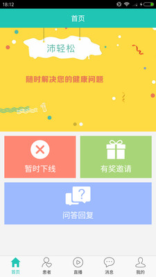 �����ɹ�����v1.9 ���°�