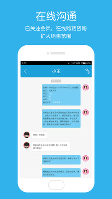 �߹ܼ�ҩ���v1.8.8.1 ���°�