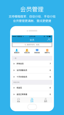 �߹ܼ�ҩ���v1.8.8.1 ���°�