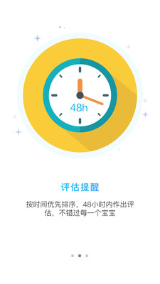 �ȱ���ҽ����v1.1.0 ���°�