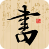 �鷨��v1.2.3 ��׿��