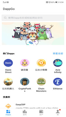 DappGov1.6.7 ��׿��