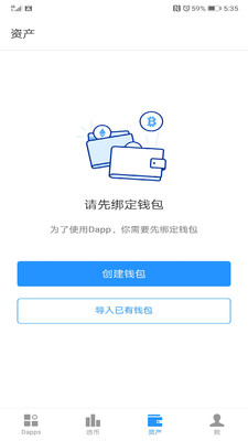 DappGov1.6.7 ��׿��