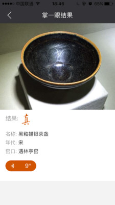��һ��v4.0.1 ���°�