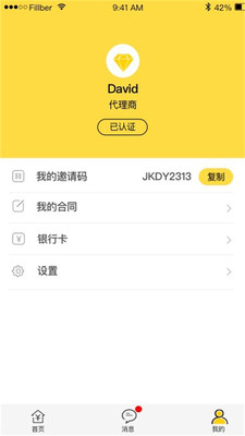�����̼Ұ�v1.2.2 ���°�