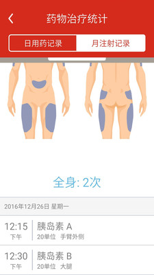 ��������v3.2.4 ���°�