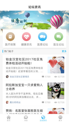 �ʿҽ��v2.1.1 ���°�