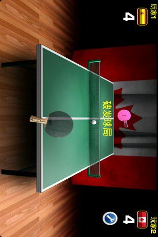 ƹ�Ҵ�ʦv1.3 ��׿��