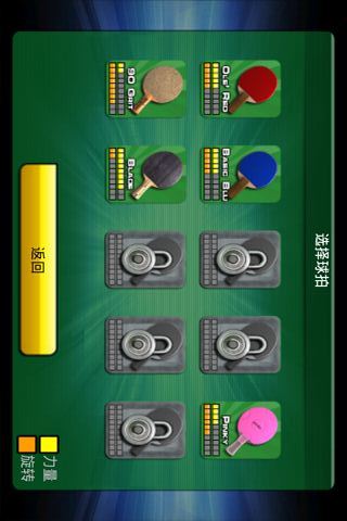 ƹ�Ҵ�ʦv1.3 ��׿��