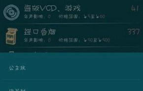 我摇不上号手游 我摇不上号手游