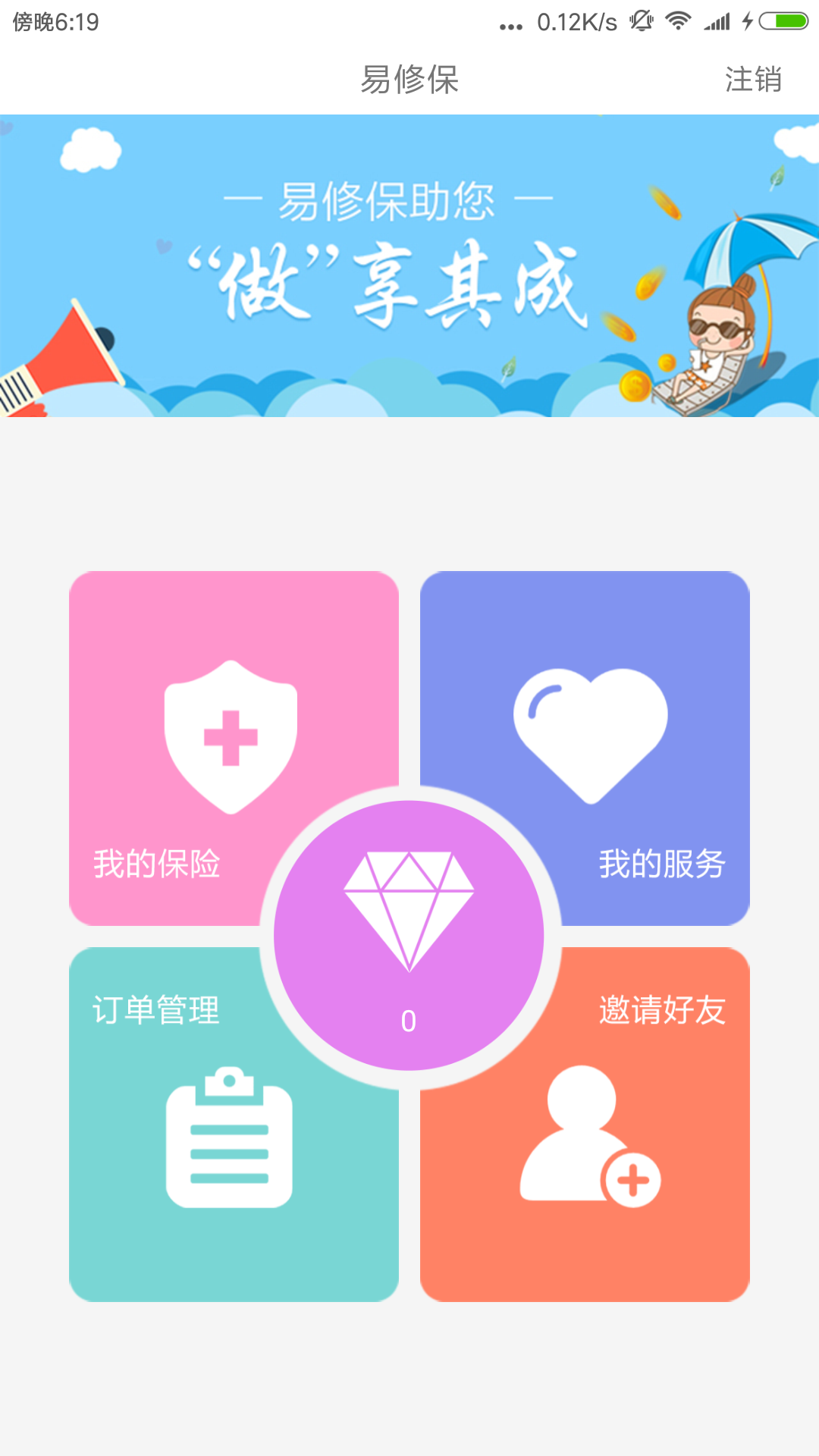 ���ޱ�v2.4.0���°�