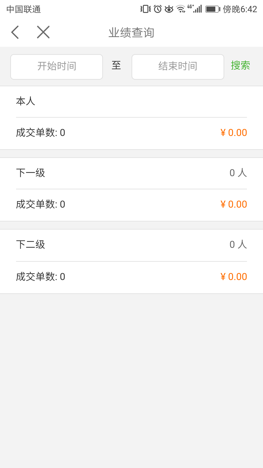 ���ޱ�v2.4.0���°�