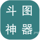 ��ͼ����pro��v2.0.3 ���°�