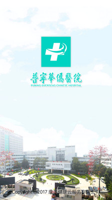 ��������ҽԺv1.2 ���°�