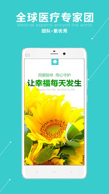 ̫����ҽ����v4.32 ���°�
